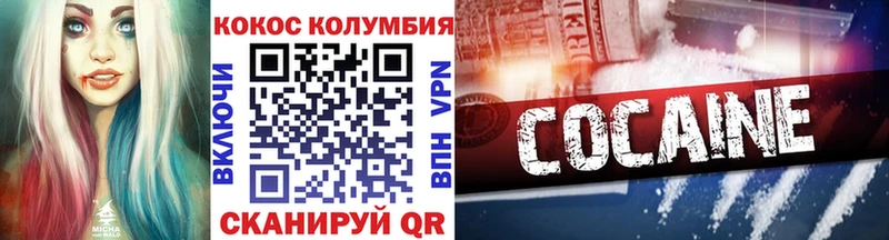 Названия наркотиков Приволжск Марихуана  ГАШ 