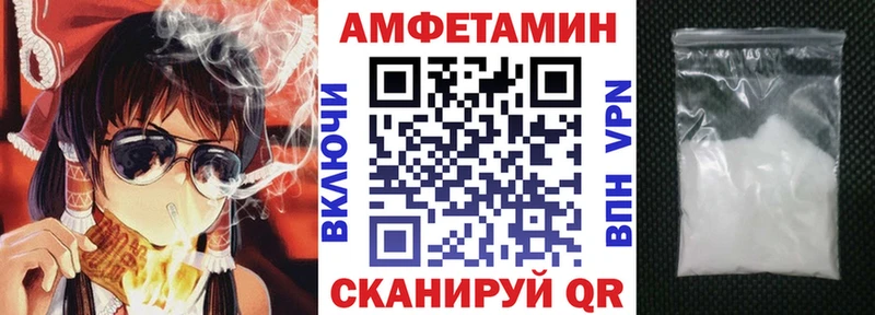 АМФЕТАМИН 97%  гидра вход  Приволжск 