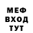 Метадон кристалл Russ Harding