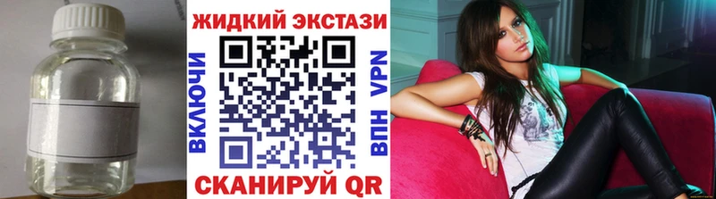 Бутират GHB  наркота  блэк спрут ONION  Приволжск 