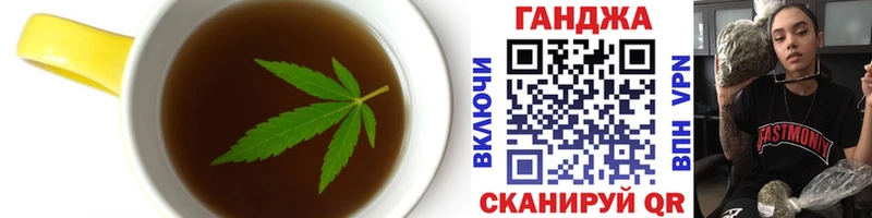 Canna-Cookies марихуана  Приволжск 