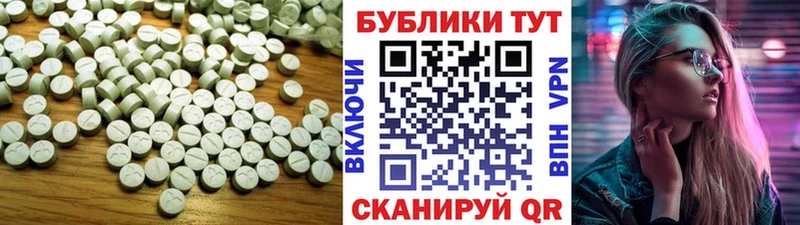 Ecstasy бентли  Приволжск 