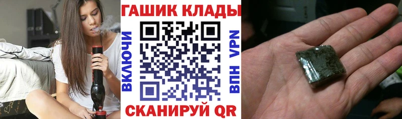 ГАШ гарик  kraken ССЫЛКА  Приволжск 