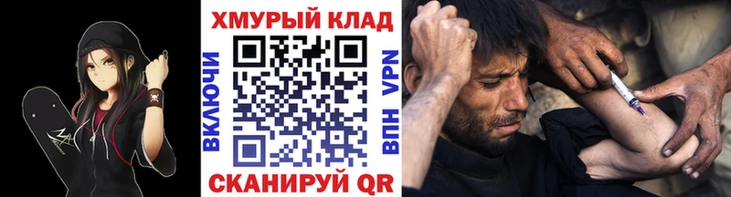 ГЕРОИН Heroin  сайты даркнета формула  Приволжск  купить наркотик 