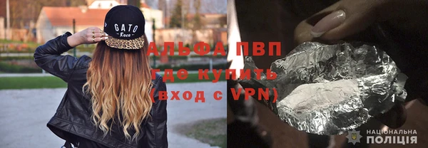 марихуана Куйбышев