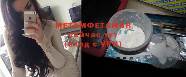 марихуана Куйбышев