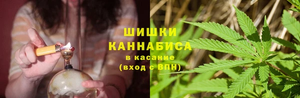 марихуана Куйбышев