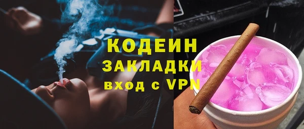 индика Красноперекопск