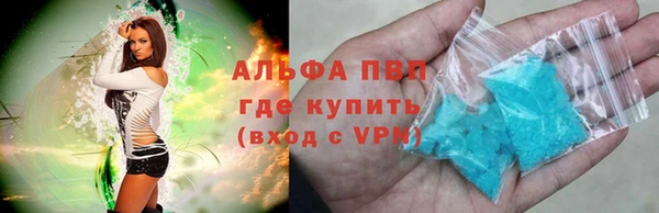 Альфа ПВП Кукмор