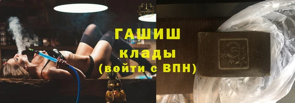 гашик Краснотурьинск