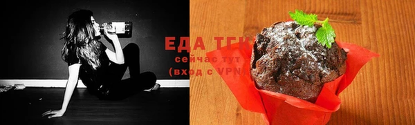 марихуана Куйбышев