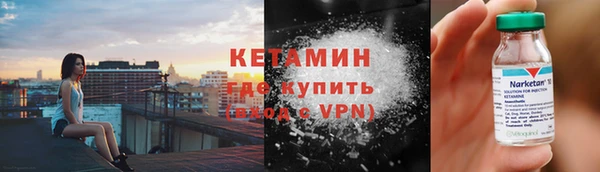 Альфа ПВП Кукмор