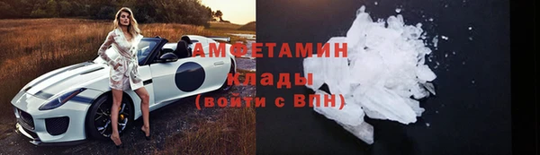 Альфа ПВП Кукмор
