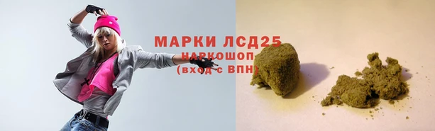 марихуана Куйбышев