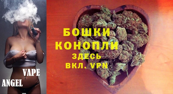 мескалин Краснослободск