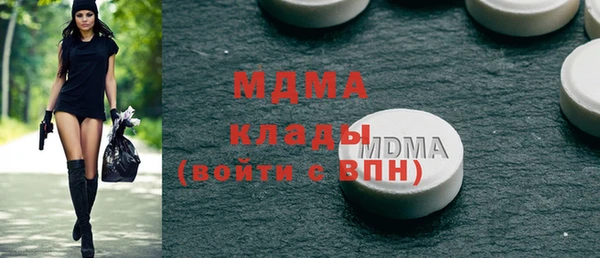 мескалин Краснослободск