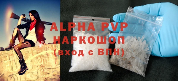Альфа ПВП Кукмор
