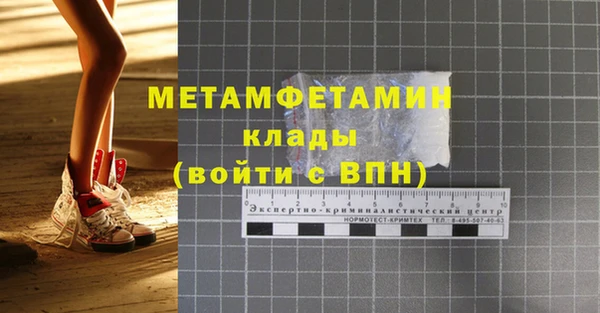 Альфа ПВП Кукмор