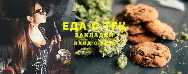 Альфа ПВП Кукмор