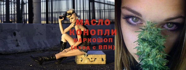 марихуана Куйбышев