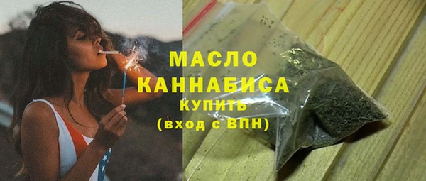 марихуана Куйбышев