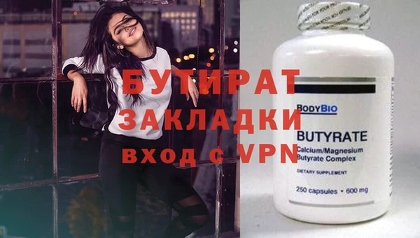 Альфа ПВП Кукмор