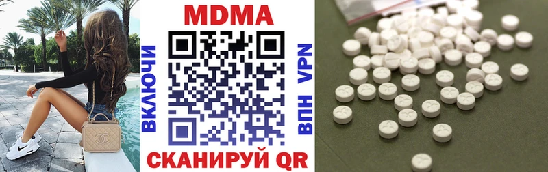 MDMA VHQ  купить наркотик  Приволжск 
