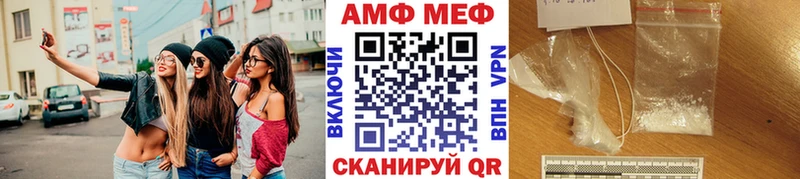 МЕТАМФЕТАМИН Methamphetamine  Приволжск 