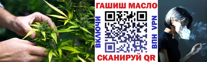 ТГК вейп  купить закладку  Приволжск 