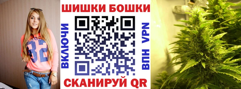 Канабис индика  мориарти Telegram  Приволжск 